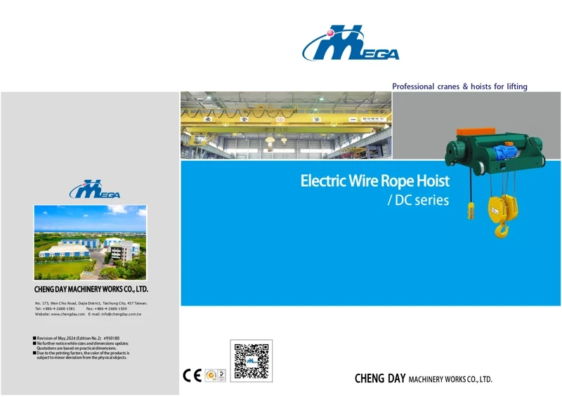UM Electric Wire Rope Hoist